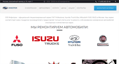 Desktop Screenshot of infoprom.ru