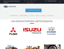 Tablet Screenshot of infoprom.ru